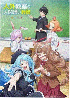 动漫 风语信箱 海报