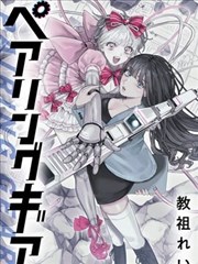 电影 雪落无声 剧照
